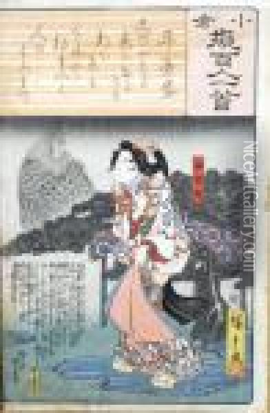 Geisha Et Coq Oil Painting - Utagawa or Ando Hiroshige