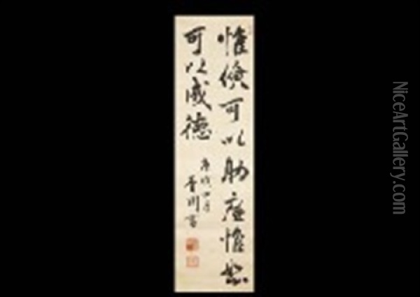 Two-lined Calligraphy Oil Painting - Eiichi Shibusawa