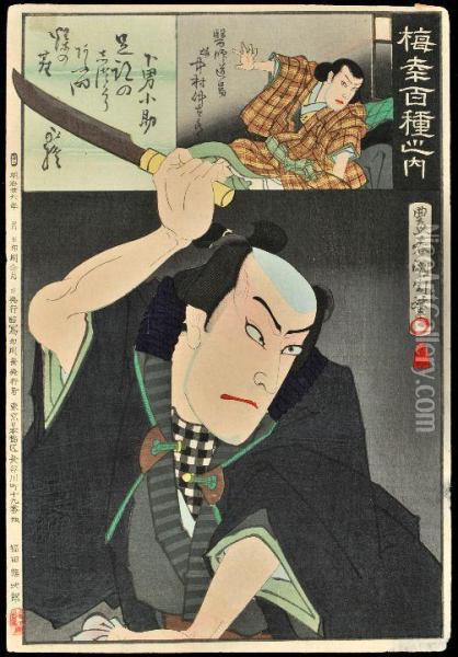 Portrait Of An Actor Wielding A Knife Oil Painting - Toyohara Kunichika