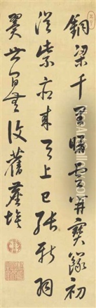 Seven-character Poem In Cursive Running Script Oil Painting -  Emperor Kangxi