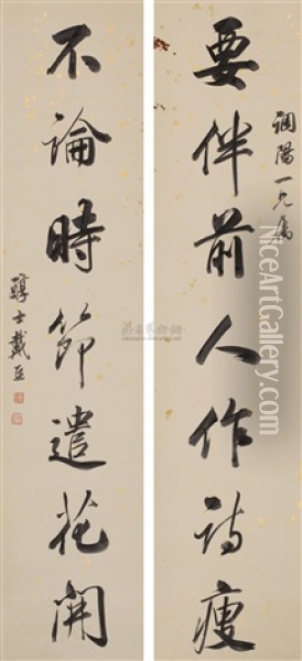 Calligraphy (couplet) Oil Painting -  Dai Xi
