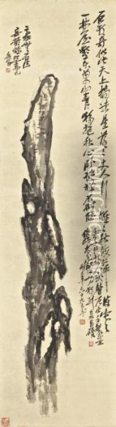 Rare Rocks Oil Painting - Wu Changshuo