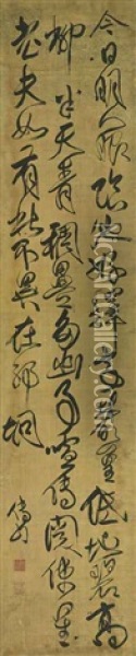 Five-character Poem In Running-cursive Script Oil Painting -  Fu Shan