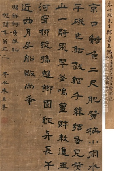Clerical Script Calligraphy Oil Painting -  Zhu Yizun