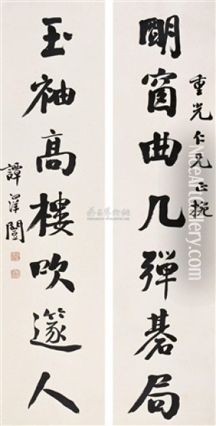 Calligraphy Oil Painting -  Tan Zekai