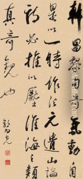 Guo Shangxiancalligraphy In Running Script Oil Painting - Guo Shangxian