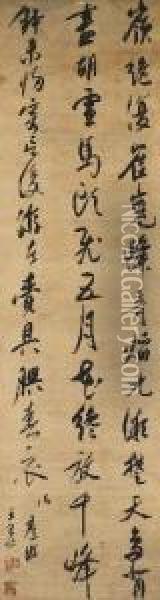 Poem In Running Cursive Script Calligraphy Oil Painting - Wang Siren