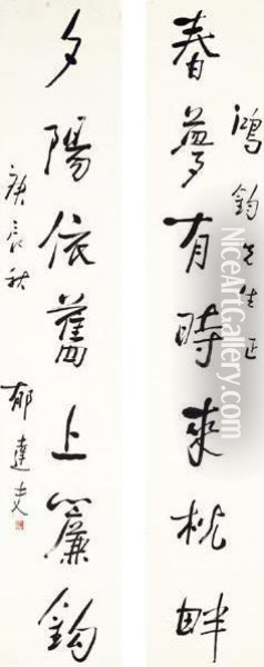 Calligraphy Couplet In Xingshu Oil Painting - Yu Dafu