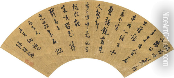 Seven-character Poem In Cursive Script Oil Painting - Chen Jiru