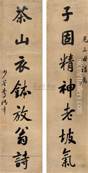 Calligraphy Oil Painting -  Li Hongzhang