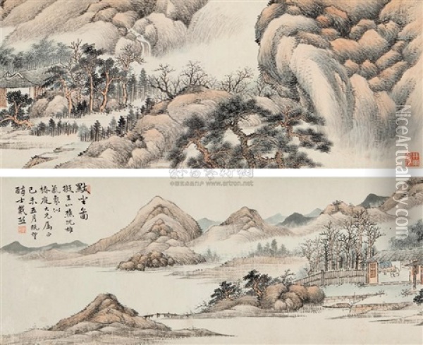 Landscape Oil Painting -  Dai Xi