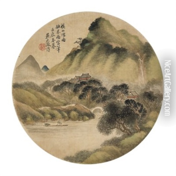 Mountain And Stream In Rain Oil Painting -  Wu Dacheng