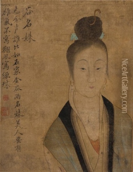 Portrait D'une Belle Femme Noble Representee Dans Sa Vie Quotidienne Oil Painting -  Gai Qi