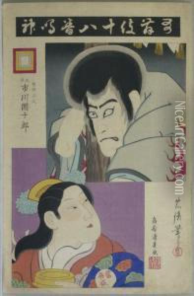 Der Priester Narukami Shonin Und Die Prinzessin Kuma No Taema. Japan Oil Painting - Kiyosada Torii