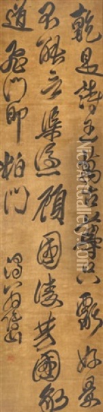 Calligraphy In Running Script Oil Painting -  Fu Shan
