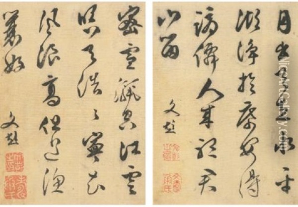 Eight Scenes Of Xiao And Xiang, Wen Zhengming's Poem In Cursive Script (album W/4 Works) Oil Painting -  Wen Peng