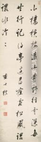 Peom In Running Cursive Script Calligraphy Oil Painting - Zha Shibiao