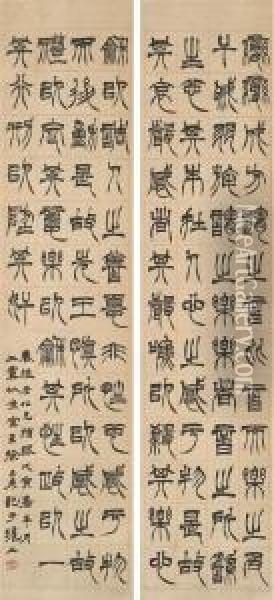 Calligraphy In Seal Script Oil Painting - Xu Sangeng
