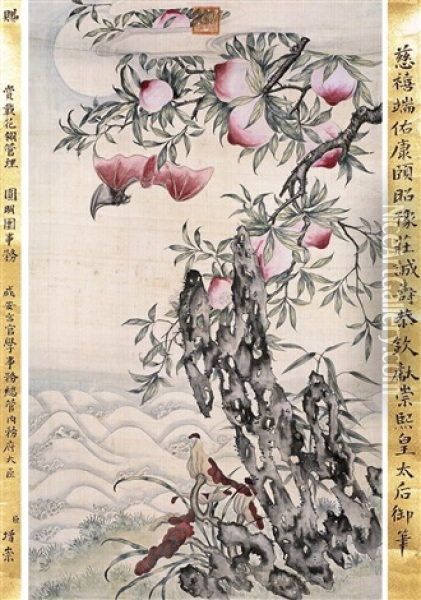 Flowers And Birds Oil Painting -  Empress Dowager Cixi