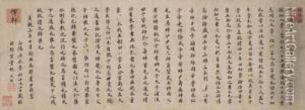 Treatise On [education ? ] In Small Standard Scriptcalligraphy Oil Painting - Zhu Yunming