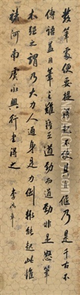 Calligraphy Oil Painting -  Li Hongzhang