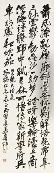 Poem In Xingshu Oil Painting - Wu Changshuo