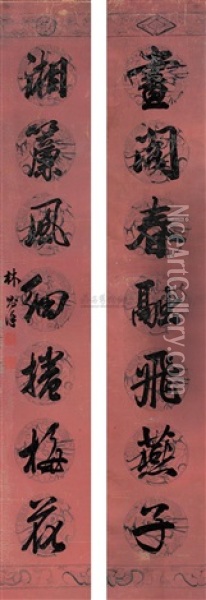 Calligraphy (+ Another; 2 Works) Oil Painting -  Lin Zexu
