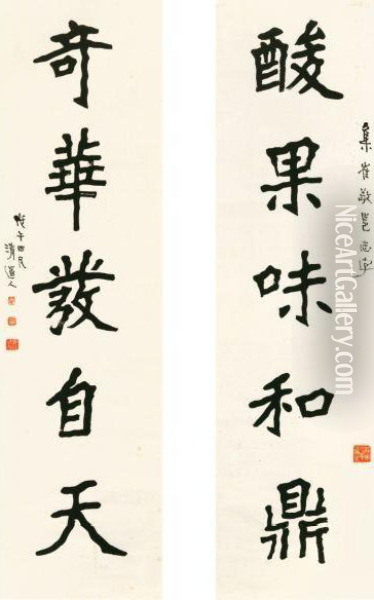 Calligraphy Couplet In Kaishu Oil Painting - Li Ruiqing