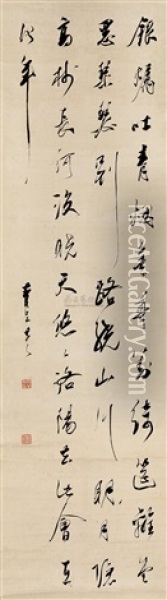 Calligraphy Oil Painting -  Zhu Angzhi