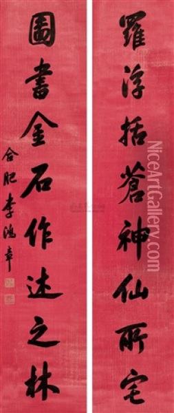 Calligraphy In Running Script Oil Painting -  Li Hongzhang