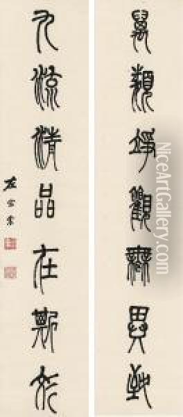 Calligraphy In Seal Script Oil Painting - Zuo Zongtang