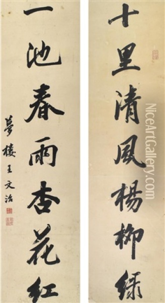 Calligraphy Couplet, Wang Wenzhi (1730 - 1802) Oil Painting -  Wang Wenzhi