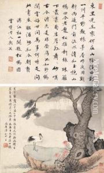 Crane And Pine Oil Painting - Wang Wu