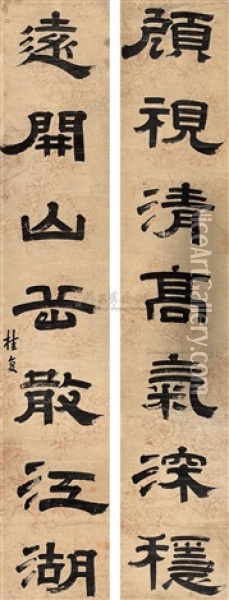 Calligraphy Oil Painting -  Gui Fu
