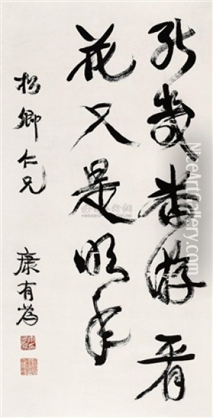 Calligraphy Oil Painting -  Kang Youwei