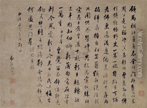 Calligraphy Oil Painting -  Guo Shangxian