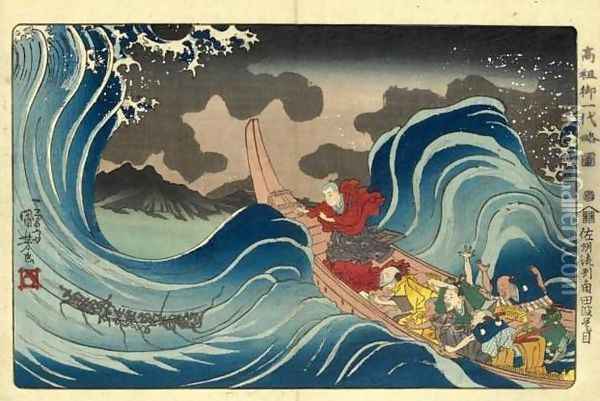 In the Waves at Kakuda on the Way to Sado Island (Sashu ryukei kakuda nami daimoku) Oil Painting - Utagawa Kuniyoshi