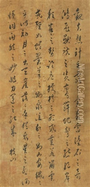 Calligraphy Oil Painting -  Zhu Yunming