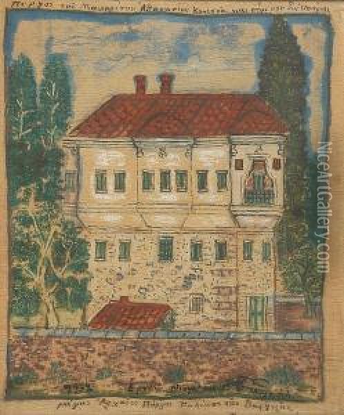 The Residence Of Athanasios Kotonas In Varyia, Lesvos Oil Painting - Hadjimichail Theophilos