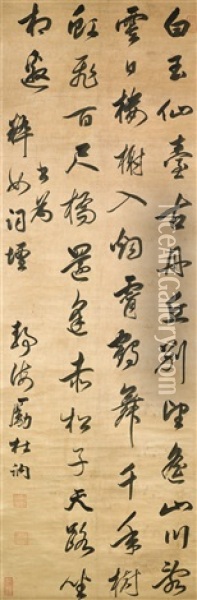 Running Script Calligraphy Oil Painting -  Li Dune