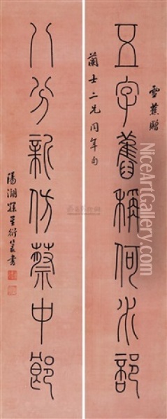 Seven-character In Seal Script (couplet) Oil Painting -  Sun Xingyan