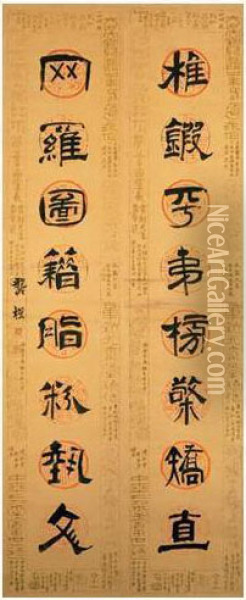 Calligraphy Couplet In Lishu Oil Painting - Cheng Gong