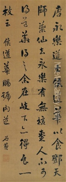 Calligraphy Oil Painting -  Liu Yong