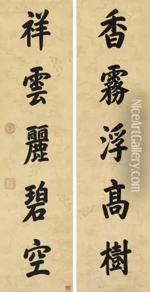 Calligraphy Couplet In Regular Script Oil Painting - Guangxu