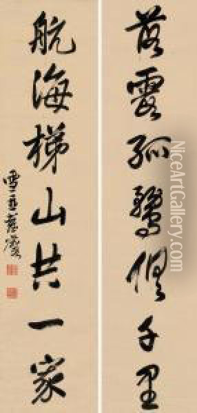 Peng Yulincalligraphy In Running Script Oil Painting - Peng Yulin