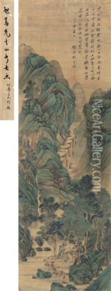 Landscape Oil Painting -  Hong Wu