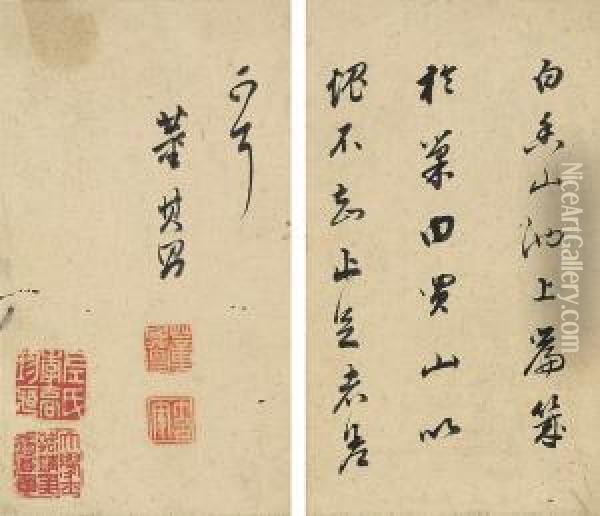 Lanting Xu And Poem In Running Script Calligraphy Oil Painting - Dong Qichang