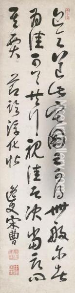 Excerpt From The Chunhuage Tie In Running Script Calligraphy Oil Painting - Song Cao
