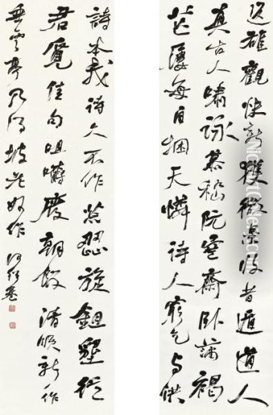 Poem In Xingshu Oil Painting - He Shaoji