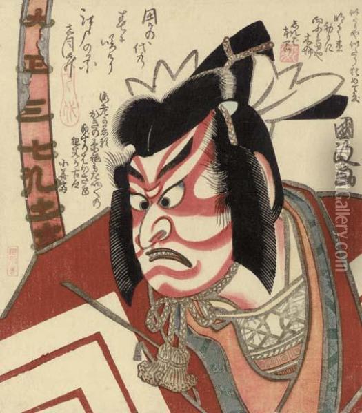 An Okubi-e (large-head Portrait) Oil Painting - Utagawa Kunimasa Ii